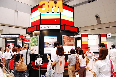 サイン・アンド・ディスプレイショー2010