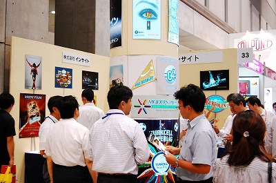 サイン・アンド・ディスプレイショー2010"