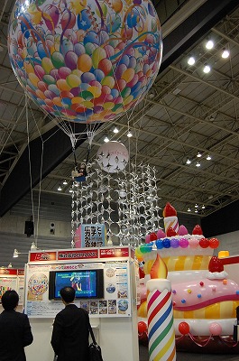 �C�x���g�i�`�o�`�m�Q�O�P�O