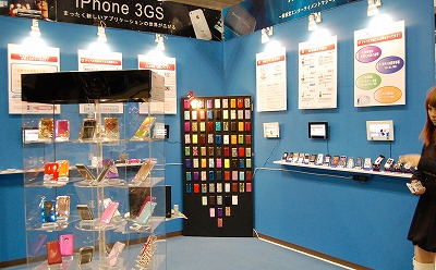 �C�x���g�i�`�o�`�m�Q�O�P�O