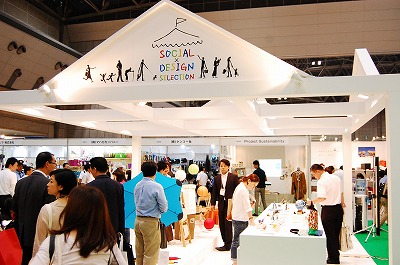 ギフトショー2010秋