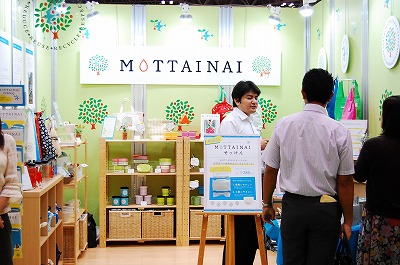 ギフトショー2010秋