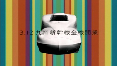 000_準テレビ広告電通賞_04