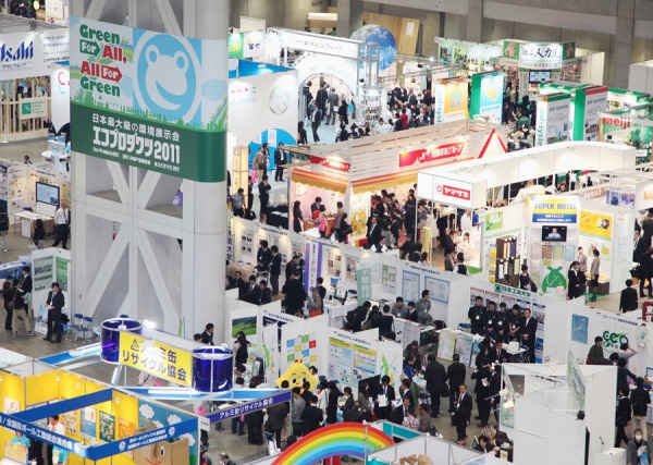 エコプロダクツ