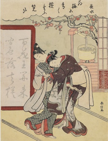 鈴木春信「風流五色墨 長水」