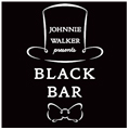 JOHNNIE WALKER presents 深海 ブラック バー